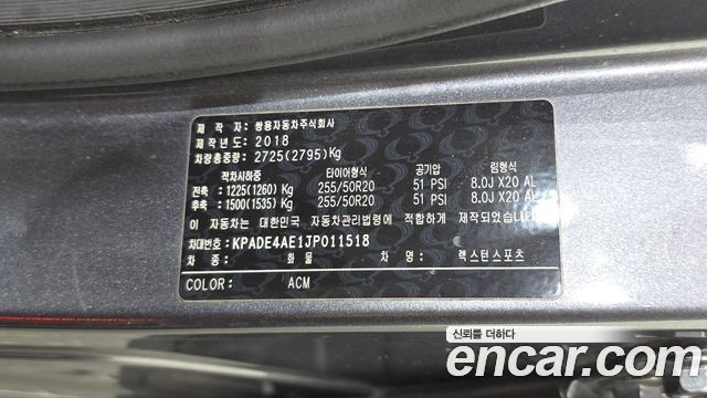 KG Mobility (SsangYong) Rexton Sports Diesel 2.2 2WD Prestige 2018 — фото 30