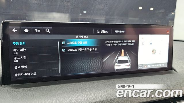 Genesis GV70 2.5T Gasoline 2WD 2021 — фото 16