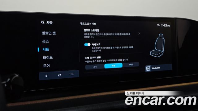 Hyundai Grandeur Hybrid (GN7) Calligraphy 2024 — фото 20