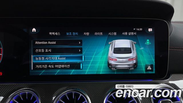 Mercedes-Benz E-Class (W213) E53 AMG 4MATIC+ Coupe 2021 — фото 29