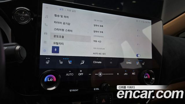 Lexus NX350h (II) Luxury 2024 — фото 18