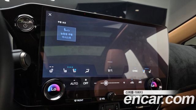 Lexus NX350h (II) Luxury 2024 — фото 19