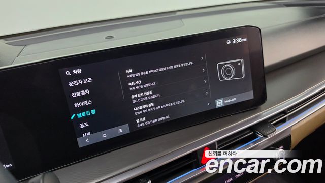 Kia Sorento (IV) HEV 1.6 2WD Gravity 2024 — фото 29
