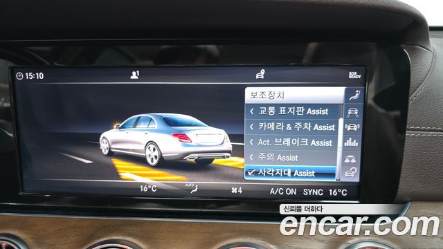 Mercedes-Benz E-Class (W213) E220d Exclusive 2019 — фото 16