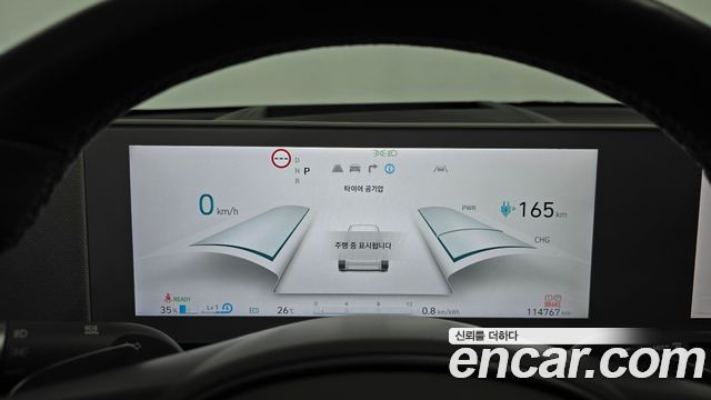 Hyundai Ioniq 5 Long range Prestige 2023 — фото 8