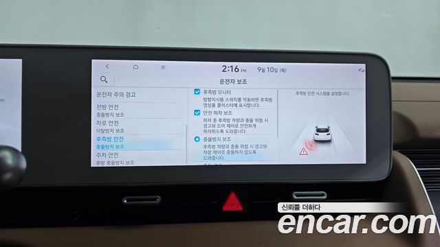 Hyundai Ioniq 5 Long range Prestige 2023 — фото 32