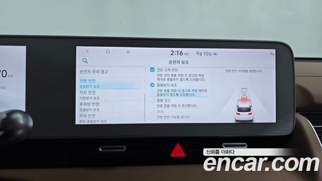 Hyundai Ioniq 5 Long range Prestige 2023 — фото 34