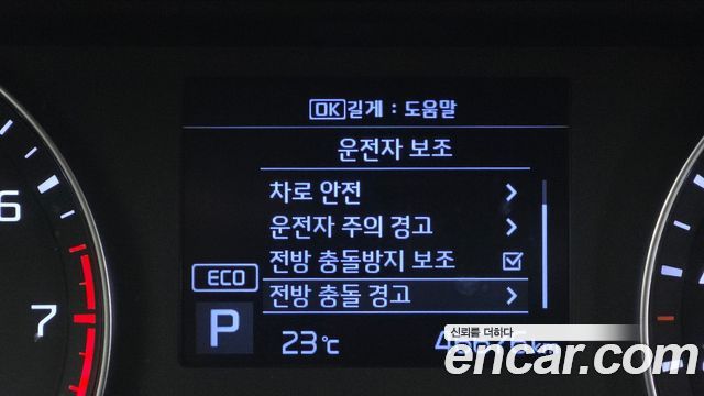 Kia K3 Trendy 2020 — фото 17