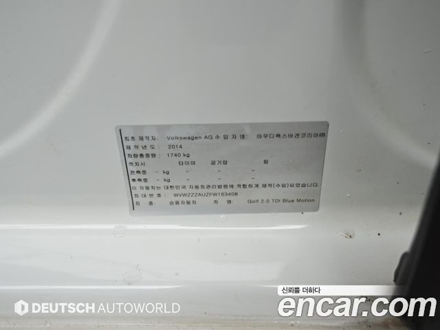 Volkswagen Golf (VII) 2.0 TDI 40th Edition 2015 — фото 24