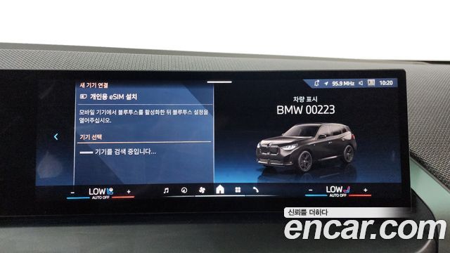 BMW X3 (G45) xDrive 20 M Sport Pro 2026 — фото 34