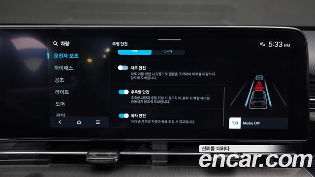 Hyundai Kona (SX2) Gasoline 2.0 2WD Modern 2023 — фото 18