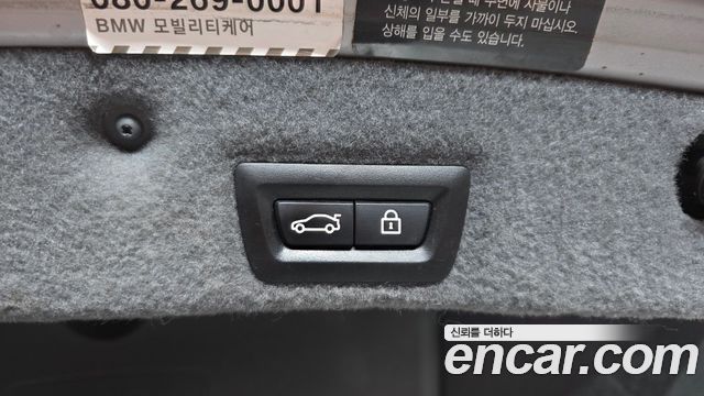 BMW 7 Series (F01) 750Li xDrive Individual 2015 — фото 19