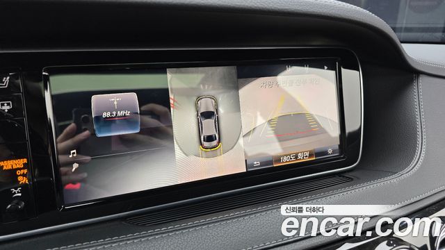 Mercedes-Benz S-Class (W222) S350 Blue TEC 4MATIC 2015 — фото 15
