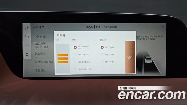 Genesis G90 (RS4) Gasoline 3.5 Turbo e-S/C AWD LWB 2023 — фото 38