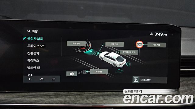 Kia K5 Hybrid (III) Noblesse 2024 — фото 18