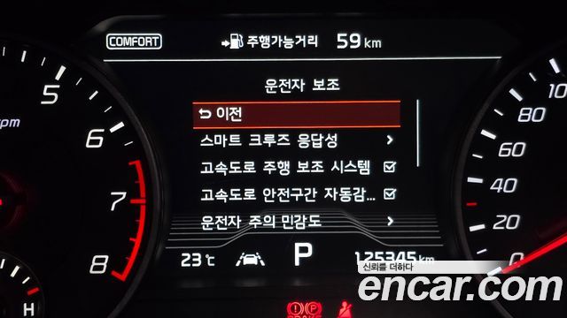 Kia Stinger 2.0 Turbo AWD Platinum 2020 — фото 20