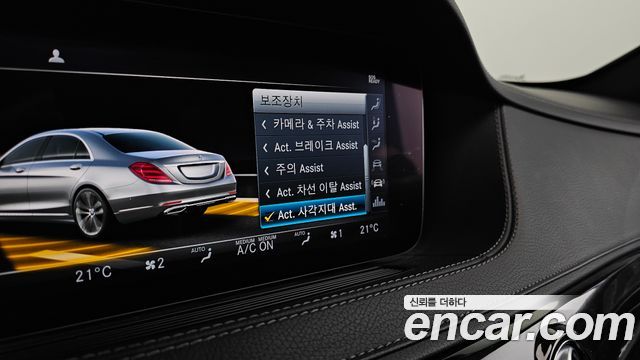 Mercedes-Benz S-Class (W222) S450L 4MATIC 2018 — фото 30