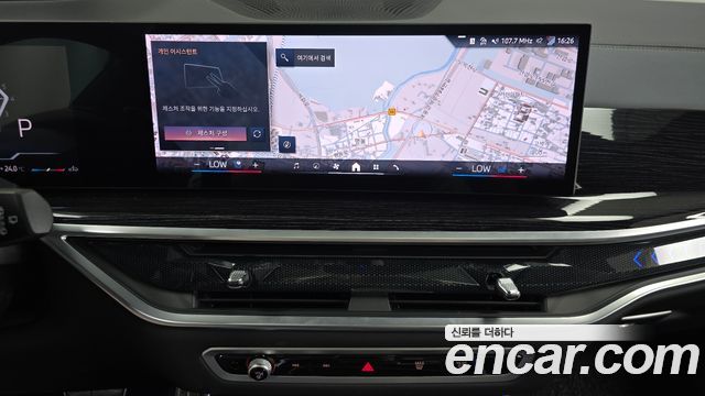 BMW X5 (G05) xDrive 40i M Sport 2024 — фото 13
