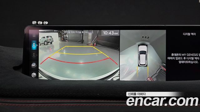 Genesis GV70 2.5T Gasoline AWD 2023 — фото 15