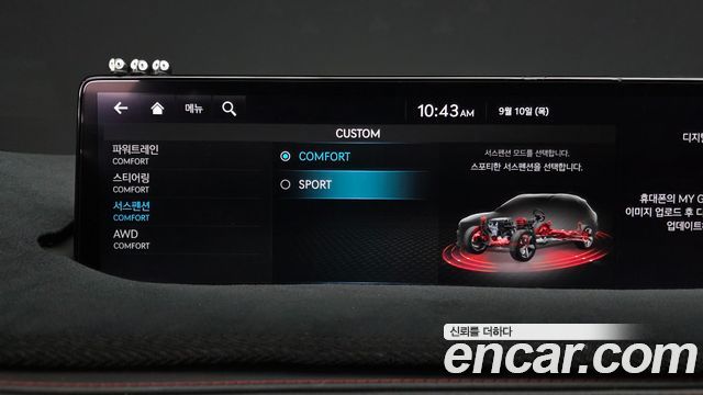 Genesis GV70 2.5T Gasoline AWD 2023 — фото 27