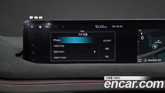Genesis GV70 2.5T Gasoline AWD 2023 — фото 32