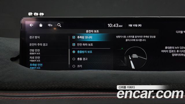 Genesis GV70 2.5T Gasoline AWD 2023 — фото 34