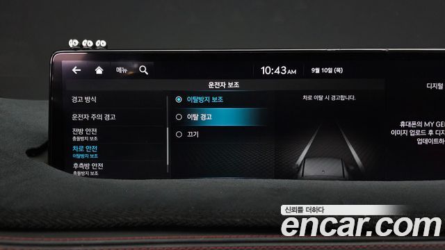 Genesis GV70 2.5T Gasoline AWD 2023 — фото 35