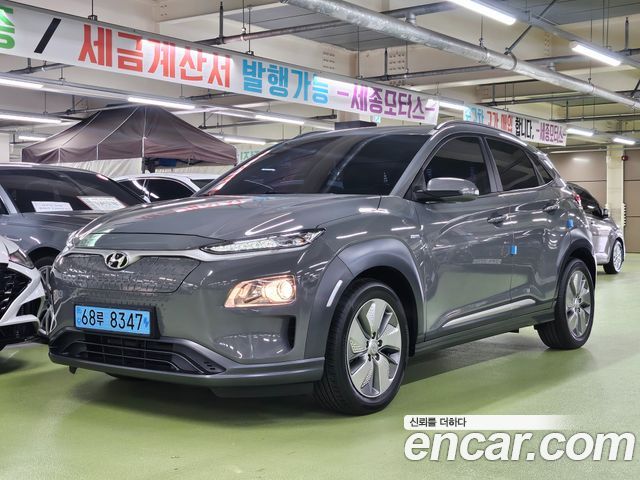 Hyundai Kona Electric Modren 2020 — фото 1