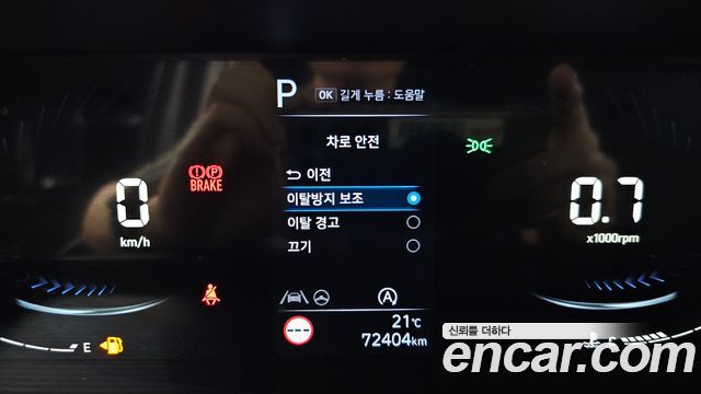 Hyundai Staria Cargo 3-Seater Smart 2023 — фото 27