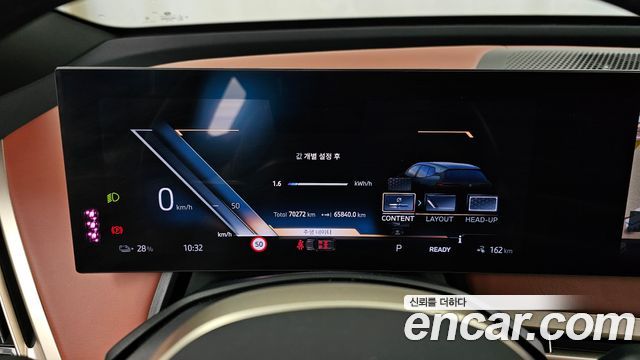 BMW iX xDrive50 Sports Plus 2023 — фото 8