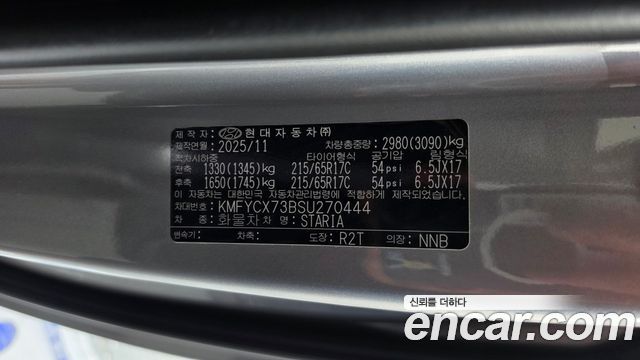 Hyundai Staria L3.5 Cargo 5-Seater Modern 2025 — фото 20