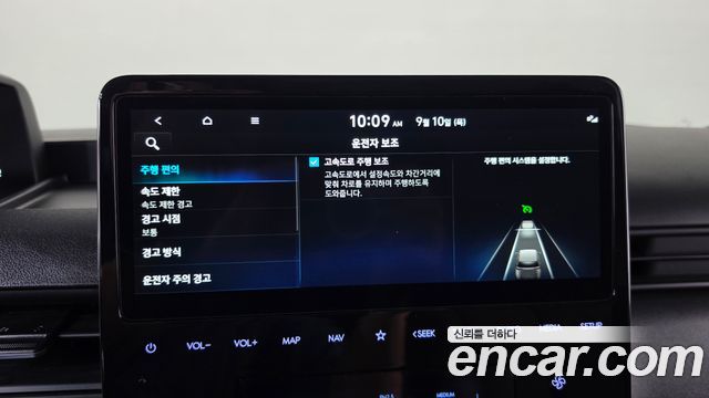 Hyundai Staria L3.5 Cargo 5-Seater Modern 2025 — фото 31