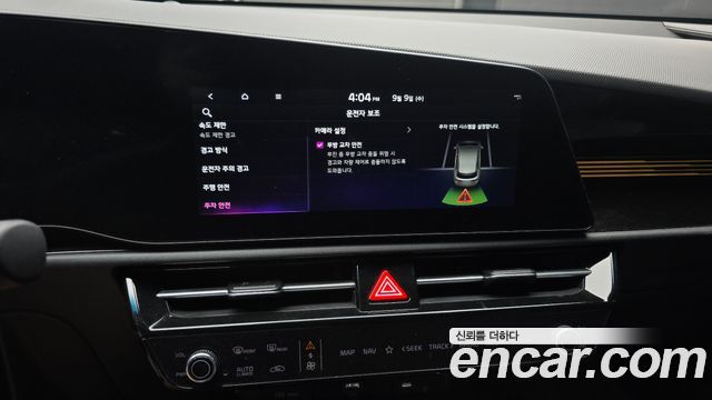 Kia Niro EV Air 2024 — фото 30