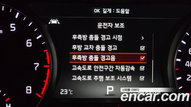 Kia K7 3.3 GDI Noblesse Special 2019 — фото 19
