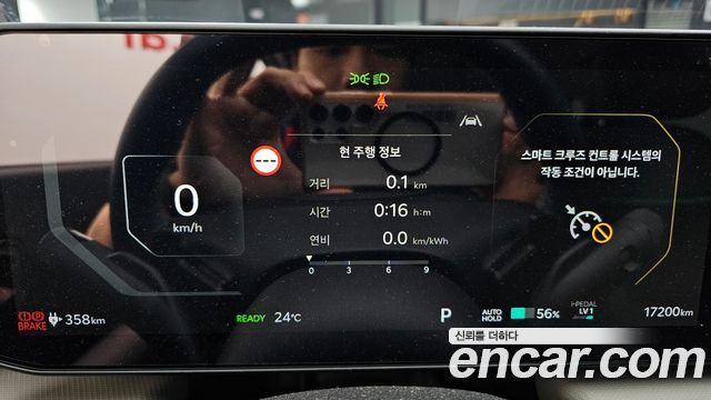 Kia EV4 Long Range 2WD Air 2026 — фото 8
