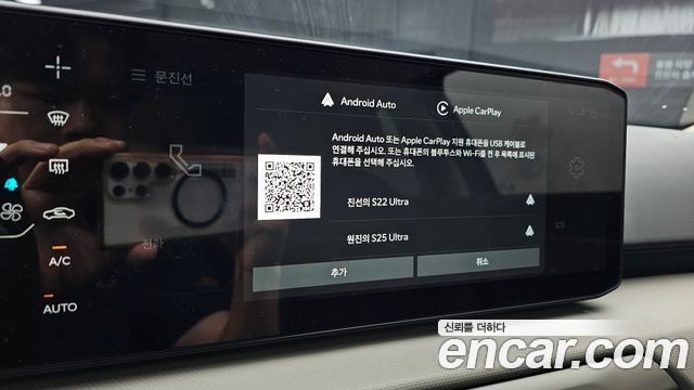 Kia EV4 Long Range 2WD Air 2026 — фото 18