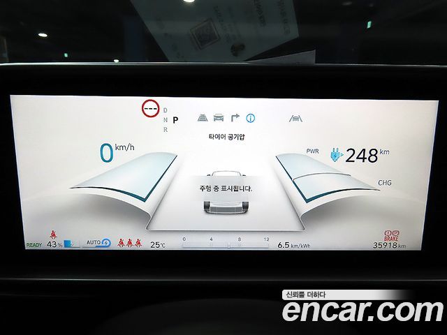 Hyundai Ioniq 6 Long Range Exclusive + 2025 — фото 8