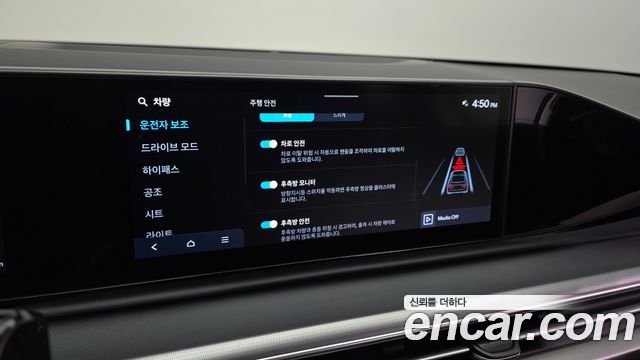 Hyundai Grandeur (GN7) 2,5 Gasoline 2WD Premium 2024 — фото 16