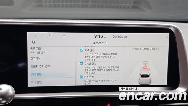 Hyundai Ioniq 6 Long Range Exclusive + 2023 — фото 17
