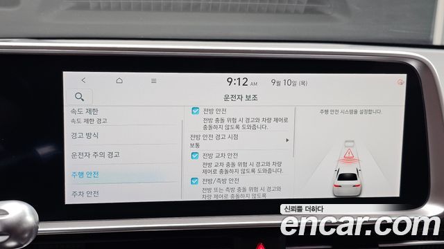 Hyundai Ioniq 6 Long Range Exclusive + 2023 — фото 27