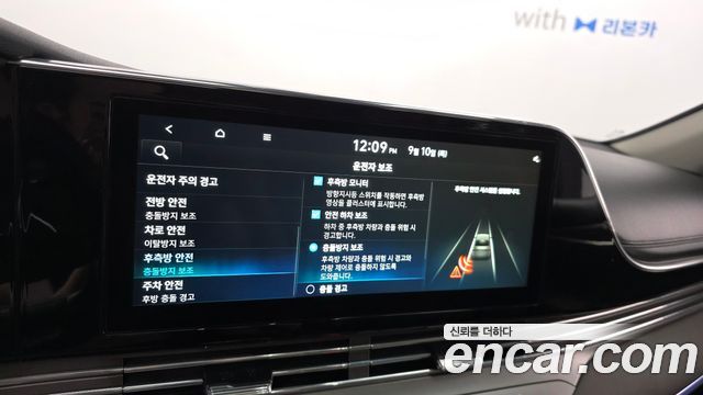Hyundai Grandeur (IG) 3.0 LPi Rent Car Exclusive 2023 — фото 16