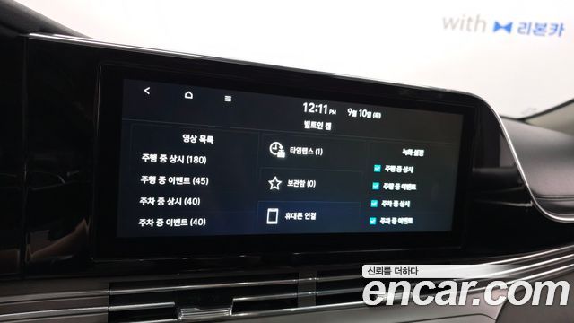 Hyundai Grandeur (IG) 3.0 LPi Rent Car Exclusive 2023 — фото 17