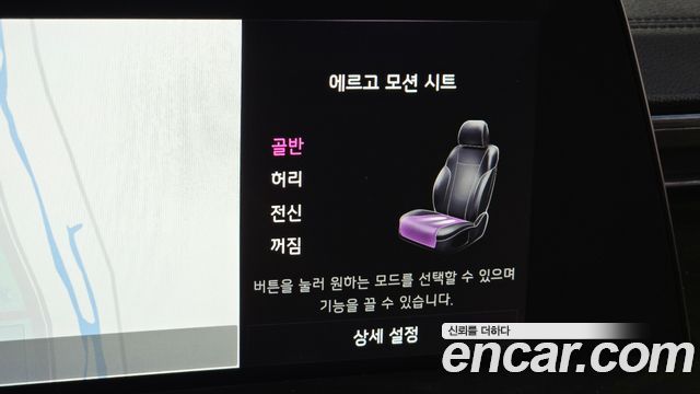 Kia K8 Hybrid Noblesse 2023 — фото 37