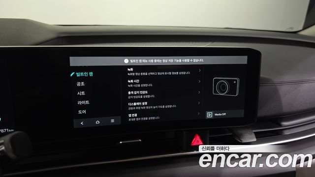 Kia Carnival (IV) Diesel 9-Seater Noblesse 2024 — фото 17