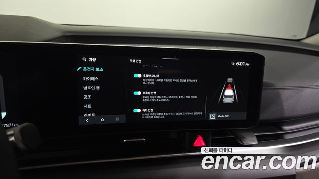 Kia Carnival (IV) Diesel 9-Seater Noblesse 2024 — фото 29