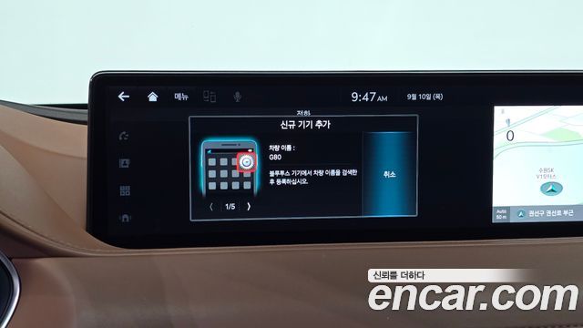 Genesis G80 (RG3) Gasoline 2.5 Turbo AWD 2022 — фото 33
