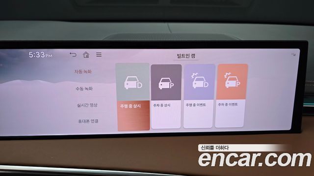 Genesis GV70 2.5T Gasoline AWD 2025 — фото 20
