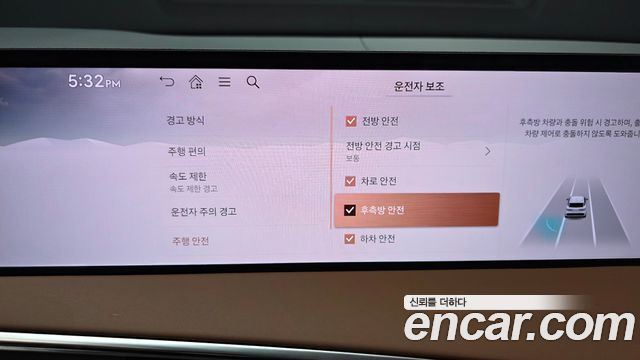 Genesis GV70 2.5T Gasoline AWD 2025 — фото 21