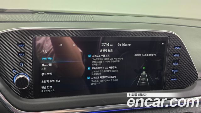 Hyundai Sonata (DN8) 2.0 Premium Millennial 2020 — фото 21