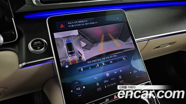 Mercedes-Benz S-Class (W223) S400 d 4MATIC 2023 — фото 14